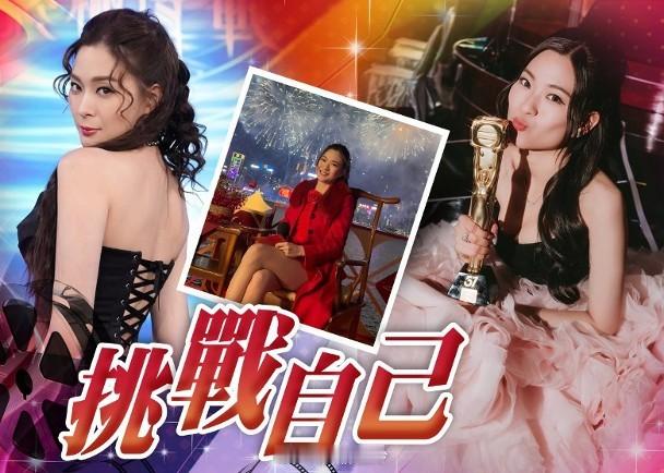 【On.cc】陳懿德轉跑道爭「最佳女主持」　兩年內將不可能變成可能無綫小花陳懿德