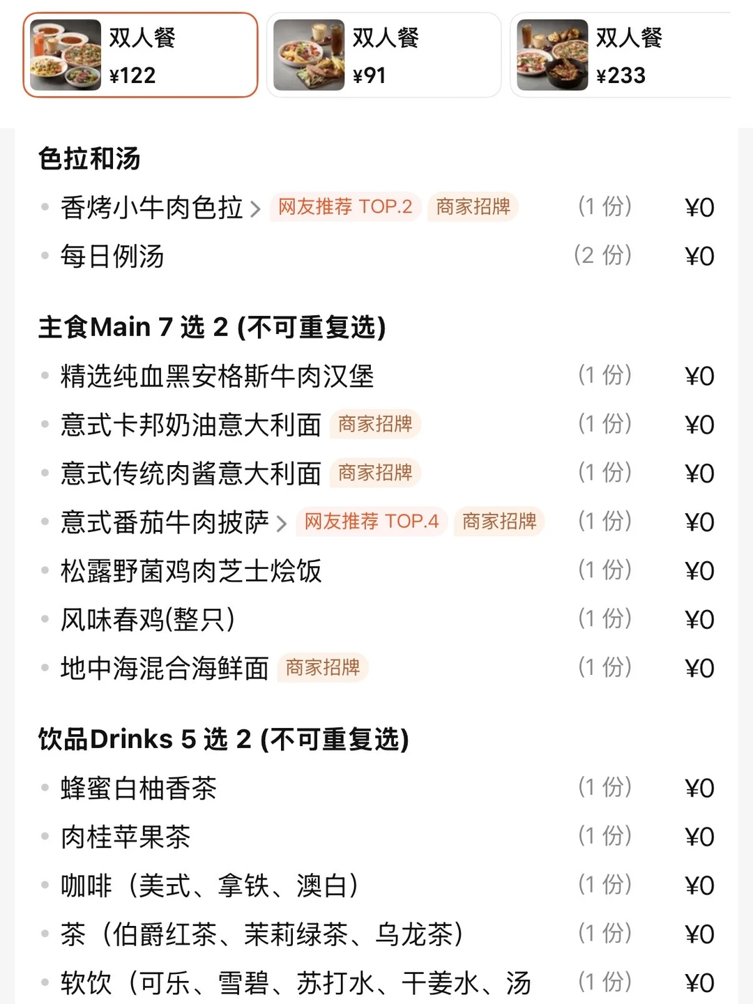 上海的上海的！！适合穷鬼的漂亮饭。。。。。