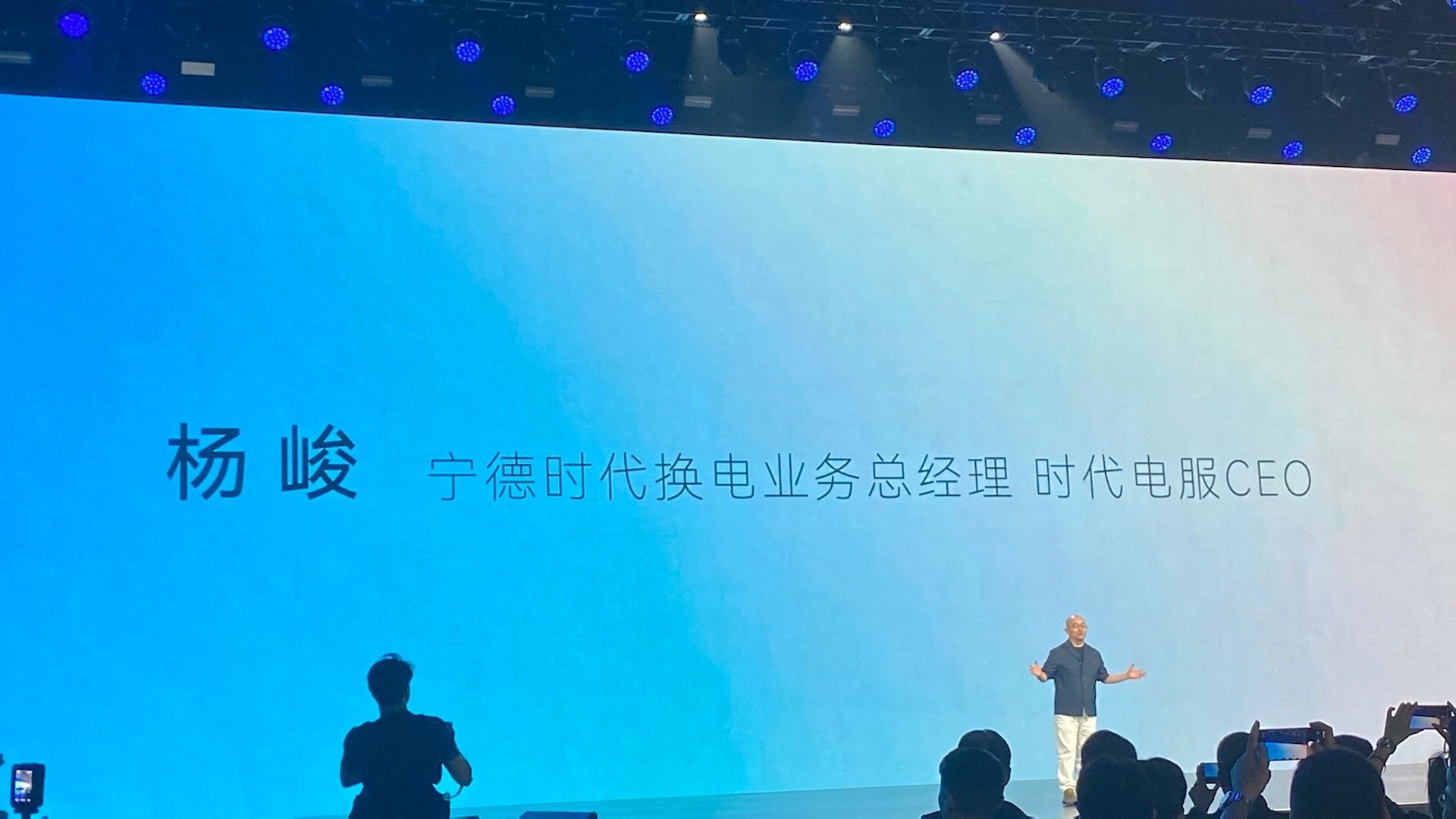 2026年底，北汽极狐将建成3000座巧克力换电站，覆盖191个城市。