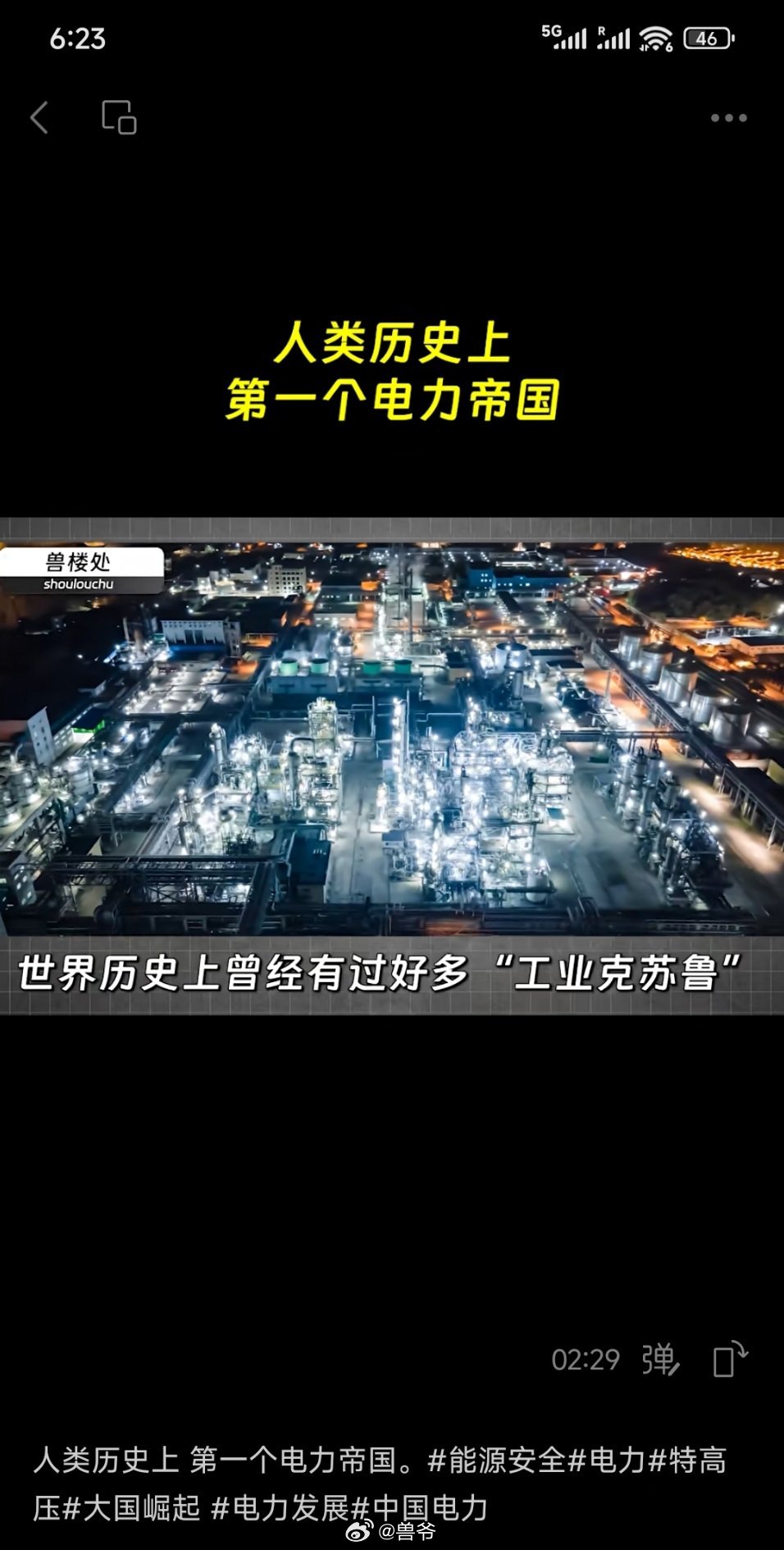 看了看现在的财经短视频博主，都是在抄和洗​​​