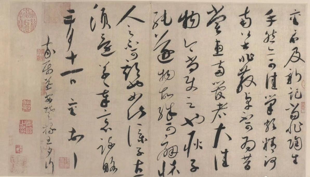 宋.蔡襄墨迹欣赏