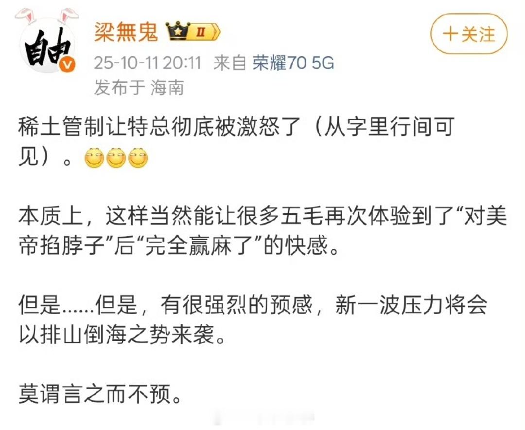 比特币暴跌超150万人爆仓“排山倒海之势”：指局部地区天上降人的动静。