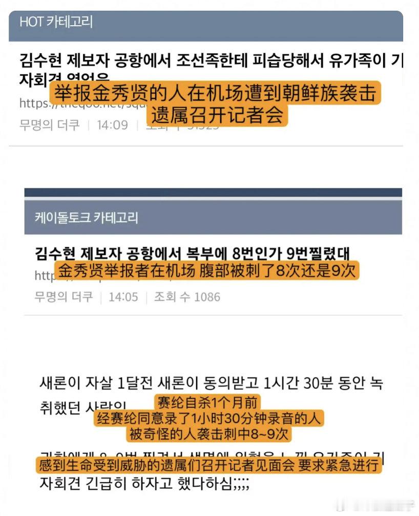真是现实比电影还魔幻，下一集柯南即将登场的感觉​​​