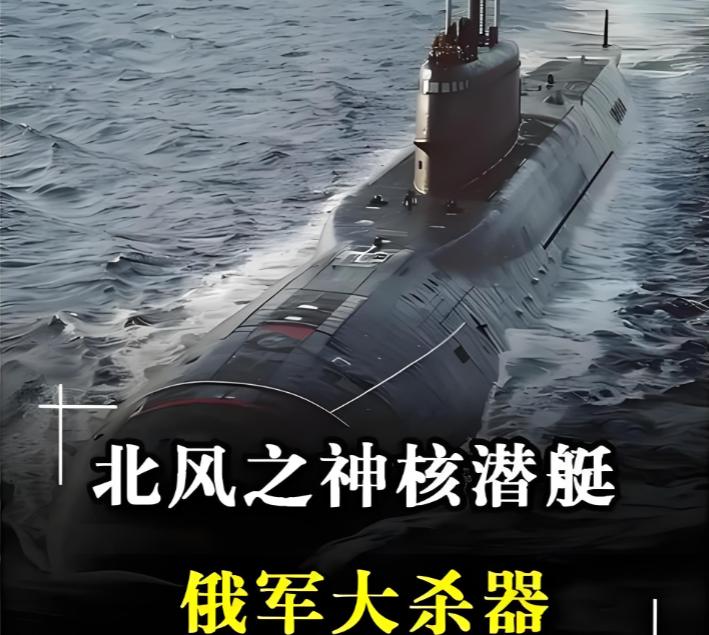 别说10艘055万吨大驱，就算把咱们海军半数先进舰艇打包奉上，俄罗斯也绝