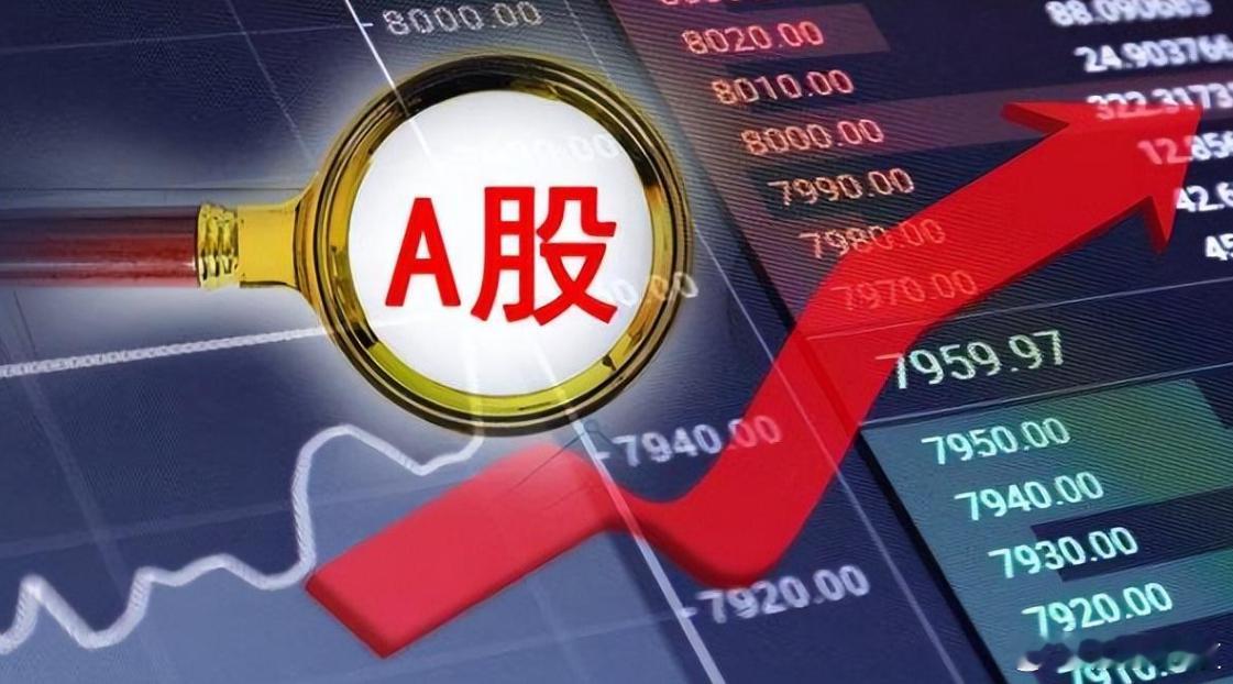 昨夜外围市场迎来普涨行情，美股三大指数集体大幅走高，道琼斯指数涨2.47%，纳斯