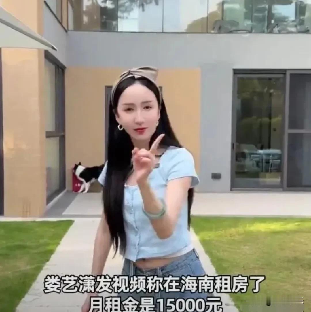 38岁娄艺潇，引发热议！8月7日，38岁的娄艺潇突然冲上热搜！不是因为新