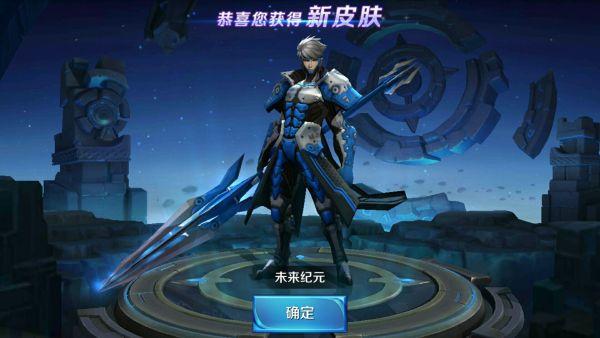 王者荣耀赵云专题