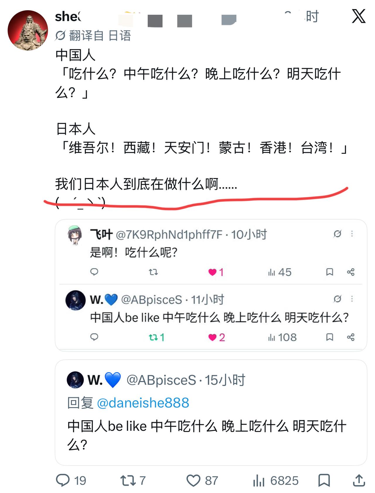 最近外网一条日本网友的吐槽，火得一塌糊涂！他说，我们日本人一天到晚，到底在干什