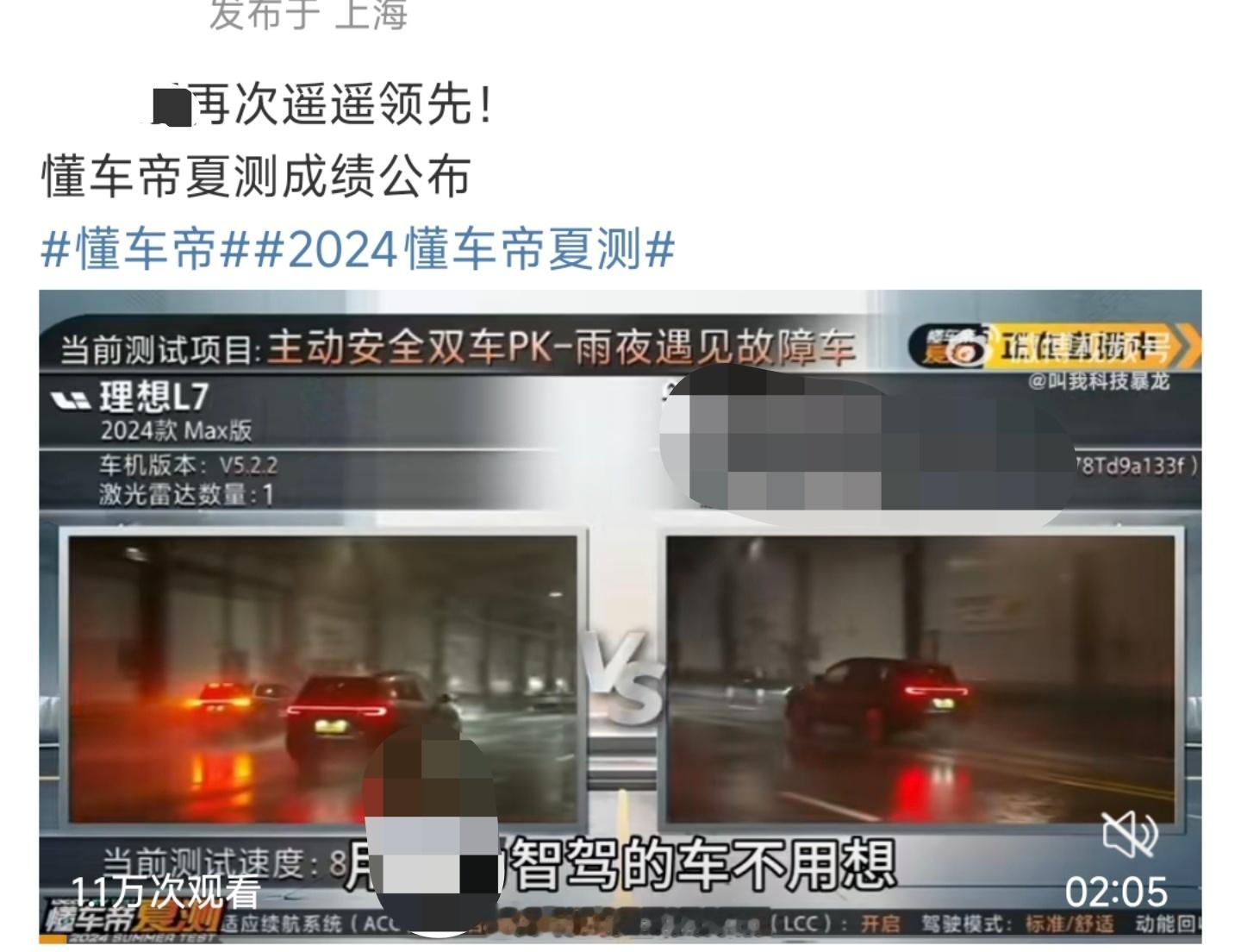 绝大多数人，应该把****当笑话看了之前DCD吹的时候就是锣鼓喧天、当攻击友商的