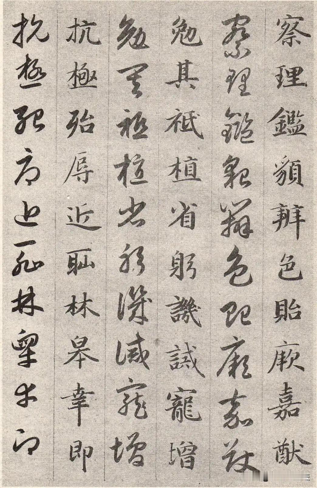 这是赵孟頫的《真草千字文》，楷书与草书并列对照，是书法入门的宝藏范本。一边端正
