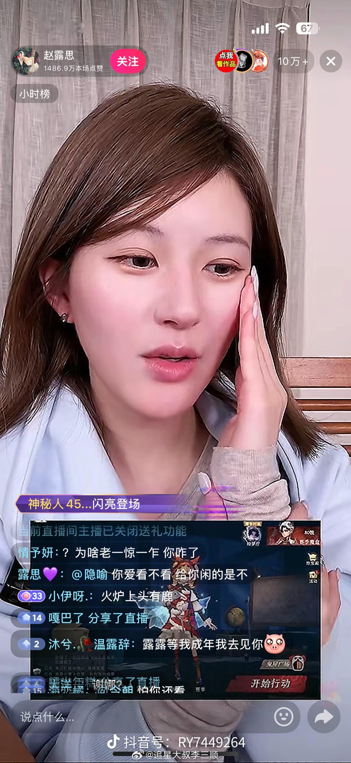 好家伙，广场刷到都要反应下是谁的水平，一看文案才知道我露又直播了