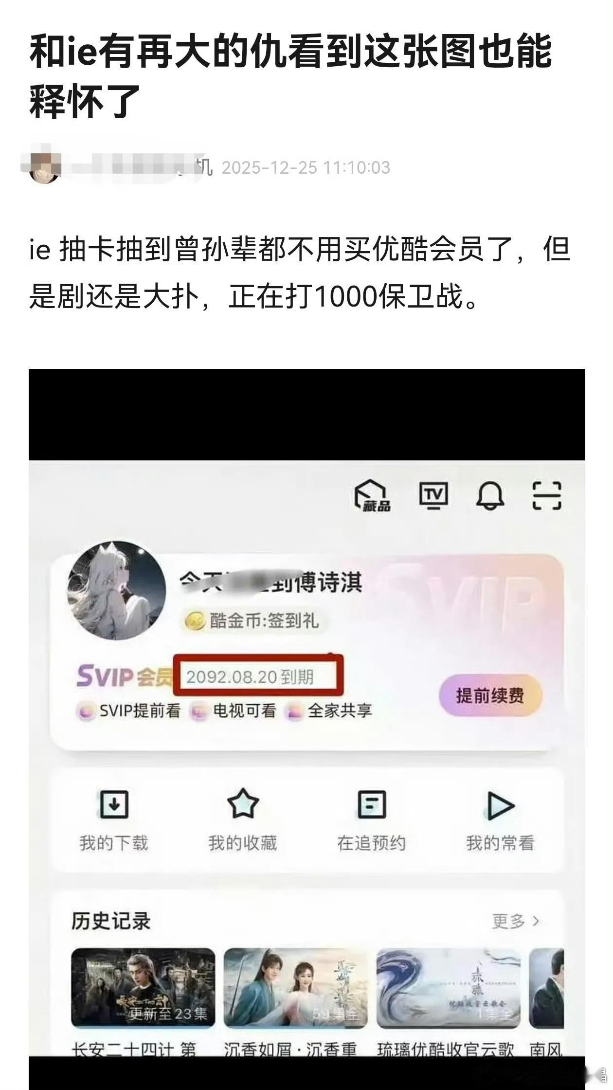 365天服美役？提秋裤视频怎么来的？不割韭菜，带老呃肖像授权的抽卡怎么来的？不让