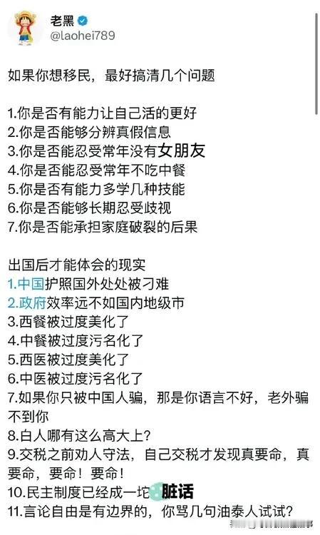 这是一位据说属于老炮儿级别的殖人对自己润出去多年的心得体会，而这还算能够正视自己