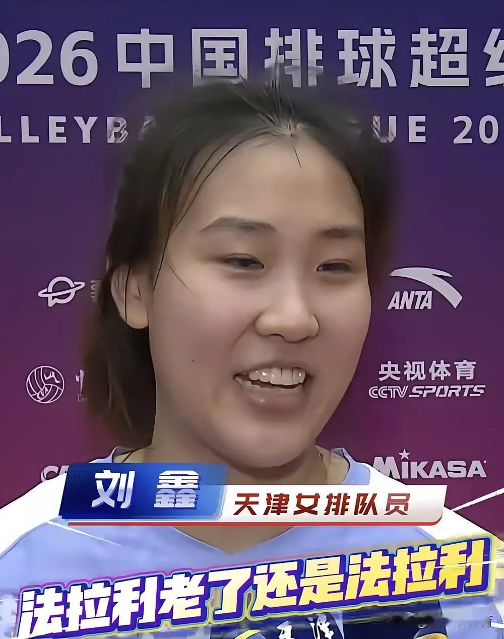 [赞]虚心使人进步。天津女排对外援也是真诚地虚心学习[送自己一朵