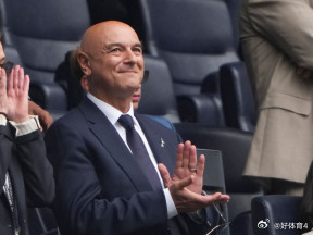 据好体育报道，丹尼尔·列维去年被热刺解雇时获得了2700万英镑，这名前执行主席2025年9月被解职，