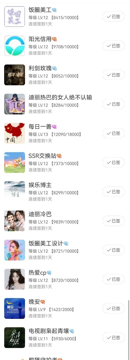 我靠气死我了呀我不活了