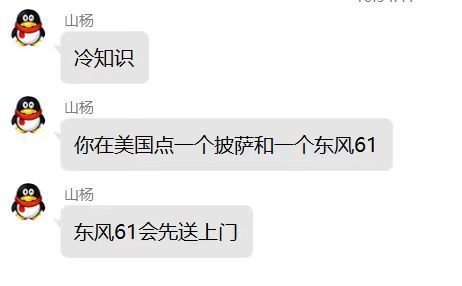 [笑着哭]​​​