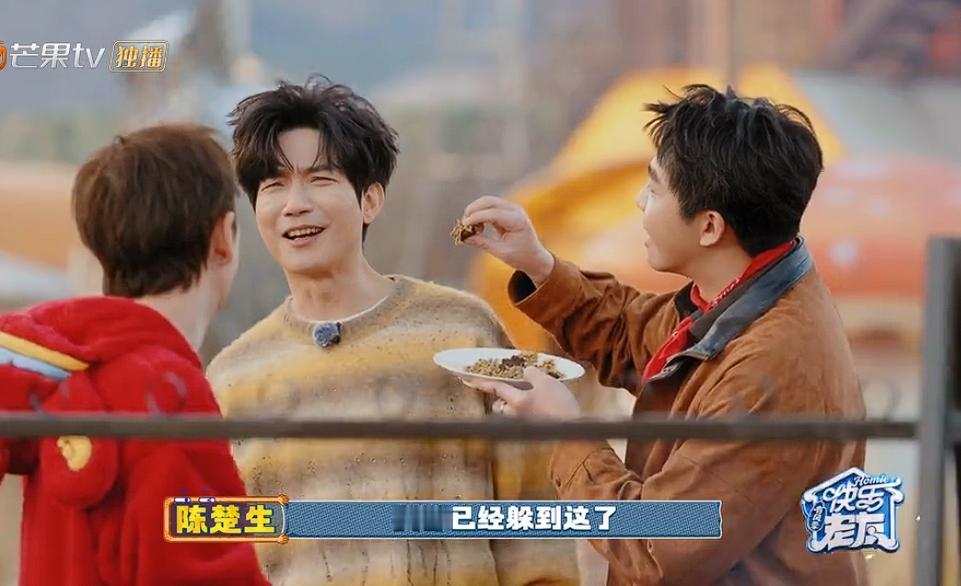 陈楚生到处躲着俞灏明，最后还是被俞灏明抓住喂火烧猪肝！陈楚生的脸上满是拒绝，不过