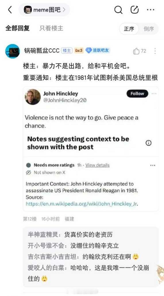 快跑，是老资历！