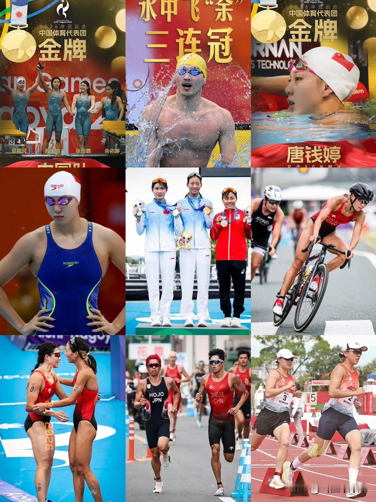 亚运会首日成绩，中国11金稳居榜首，日本暂居第二，而让日本队真正不舒服的不是