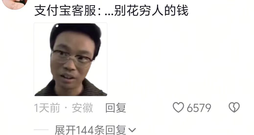 忘关自动续费就这样，不要扣穷人的钱
