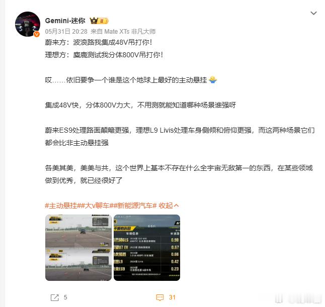 这就是我佩服懂车帝的地方，端水端的真好