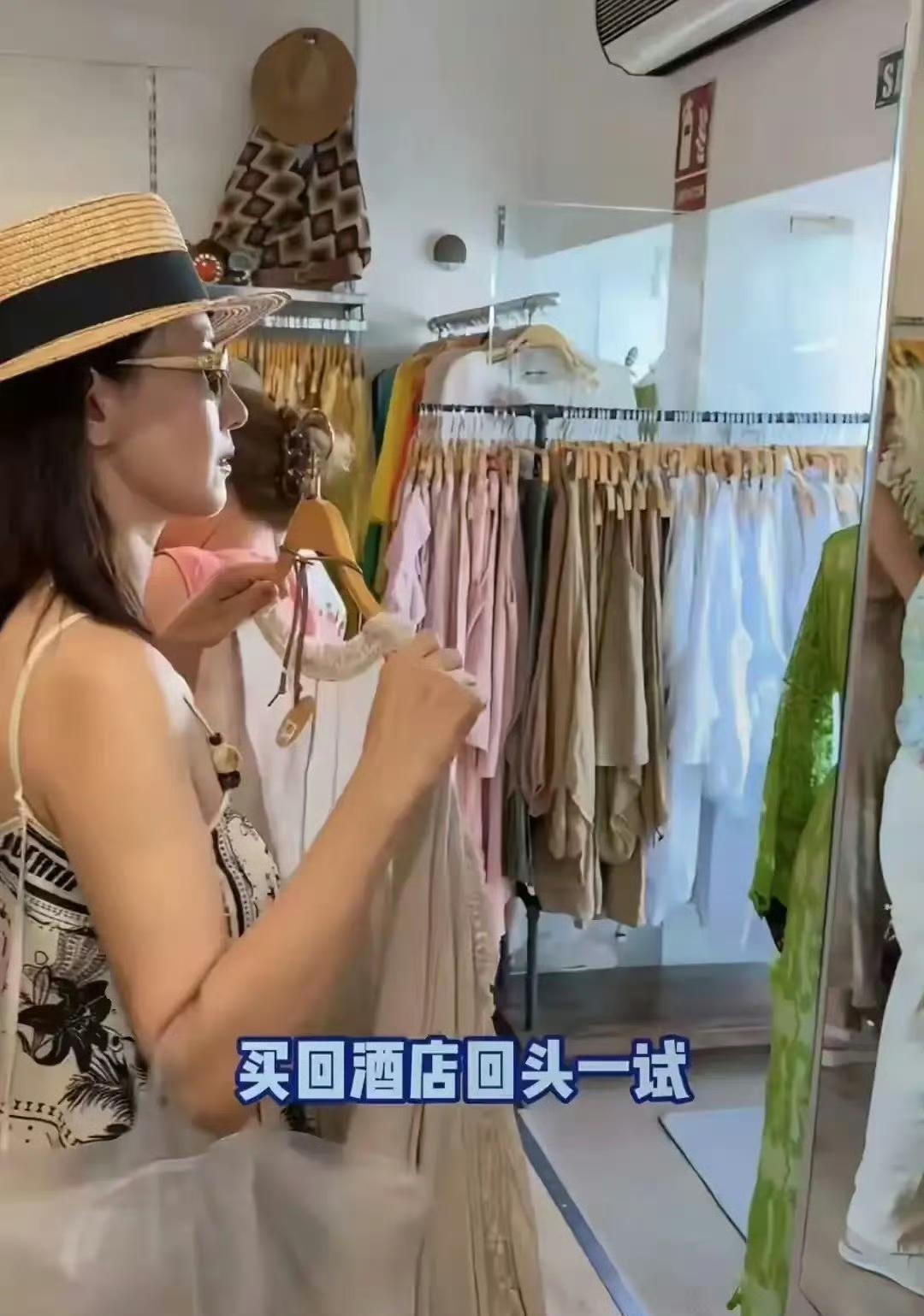 高圆圆在西班牙的小店“大扫货”！买了六大袋，挑衣服的眼光绝了！