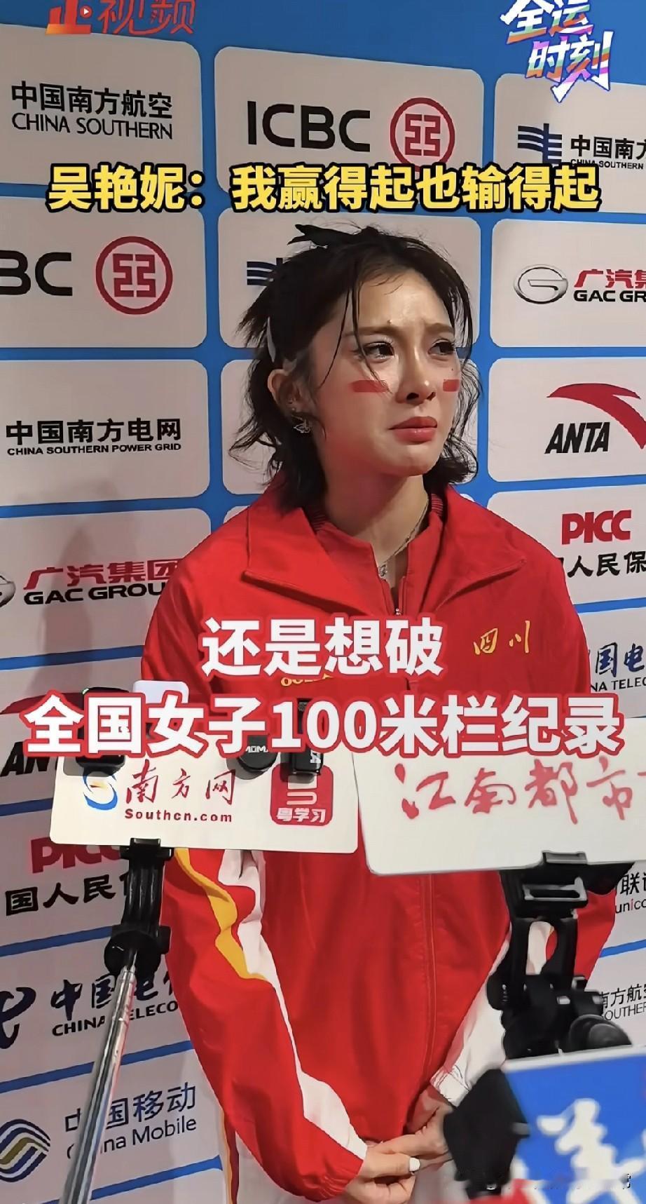 吴艳妮拿亚军红着眼眶喊永不放弃!我赢得起也输得起混采区的她攥着衣角，头