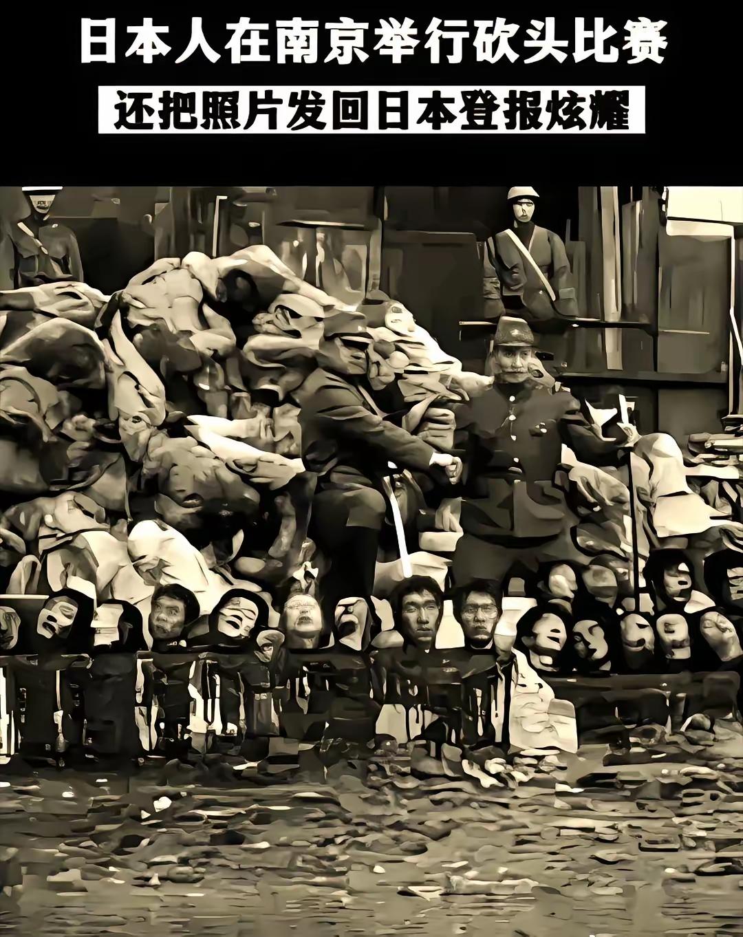 这还不算证据吗？日本！你们抹不掉的，既然你们选择忘记，总有一天这件事会以另一