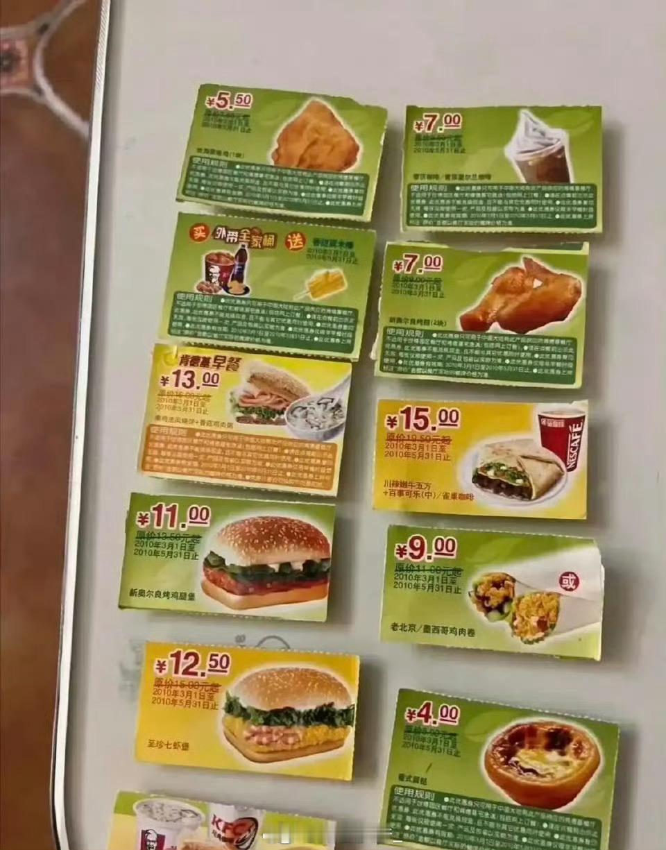 惊呆了，看看十四年前的物价​​​​