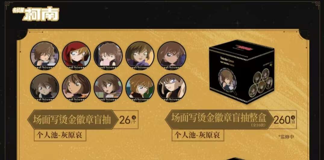 又想让我孝四小