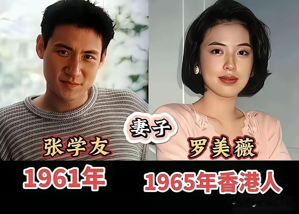香港四大天王的感情史！刘德华可真的是一个好男人啊，这一辈子就谈过两个女朋友一个
