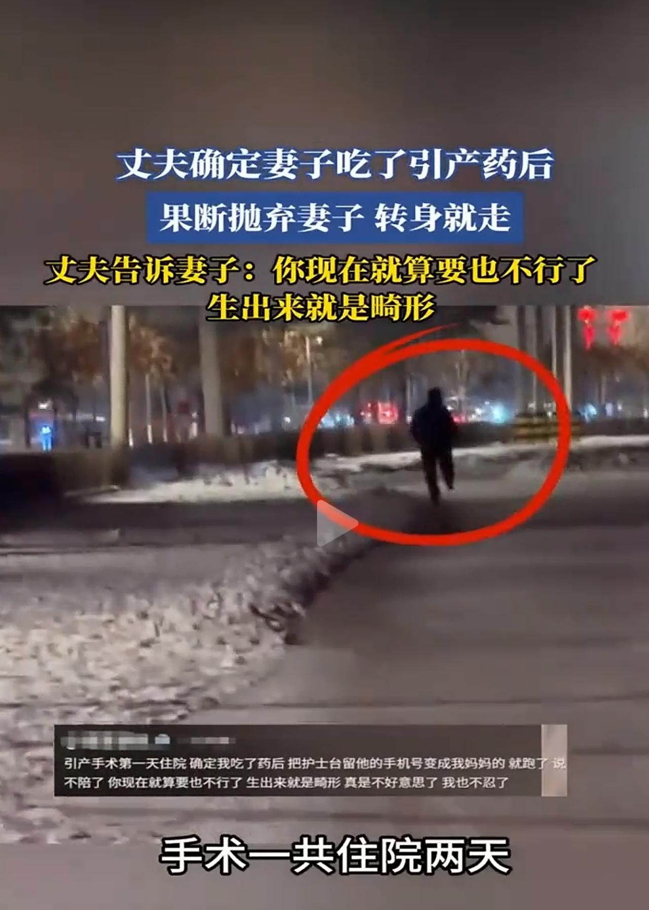 引产而不是流产，这就意味着大月份，除非孩子DNA有问题，否则不会不剩下来的。