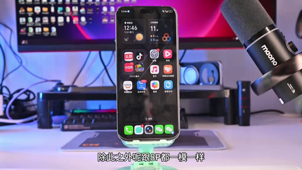 荣耀Magic 8 RSR保时捷设计 深度实测续航表现