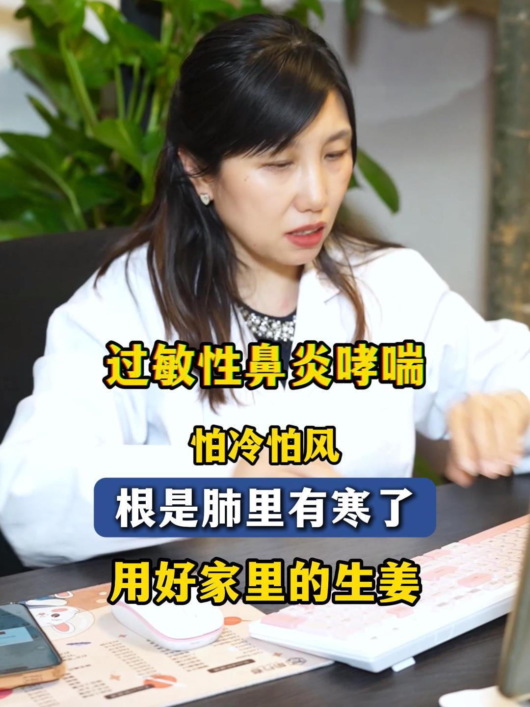 春日风暖却多寒，花粉飘飞、早晚温差大，不少人一吹风、一受凉，先犯过敏性鼻炎，鼻痒