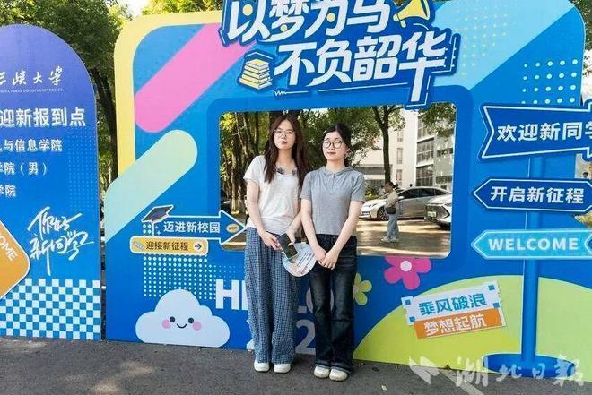 世间真的有命中注定的相遇！湖北宜昌三峡大学，新生报到现场上演了一场堪称“系统bu