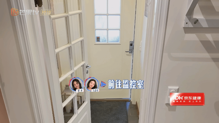 谁懂啊！花少团的隐藏福利被那英马思纯挖到了突袭监控室竟解锁七老童心睡姿名场面！张