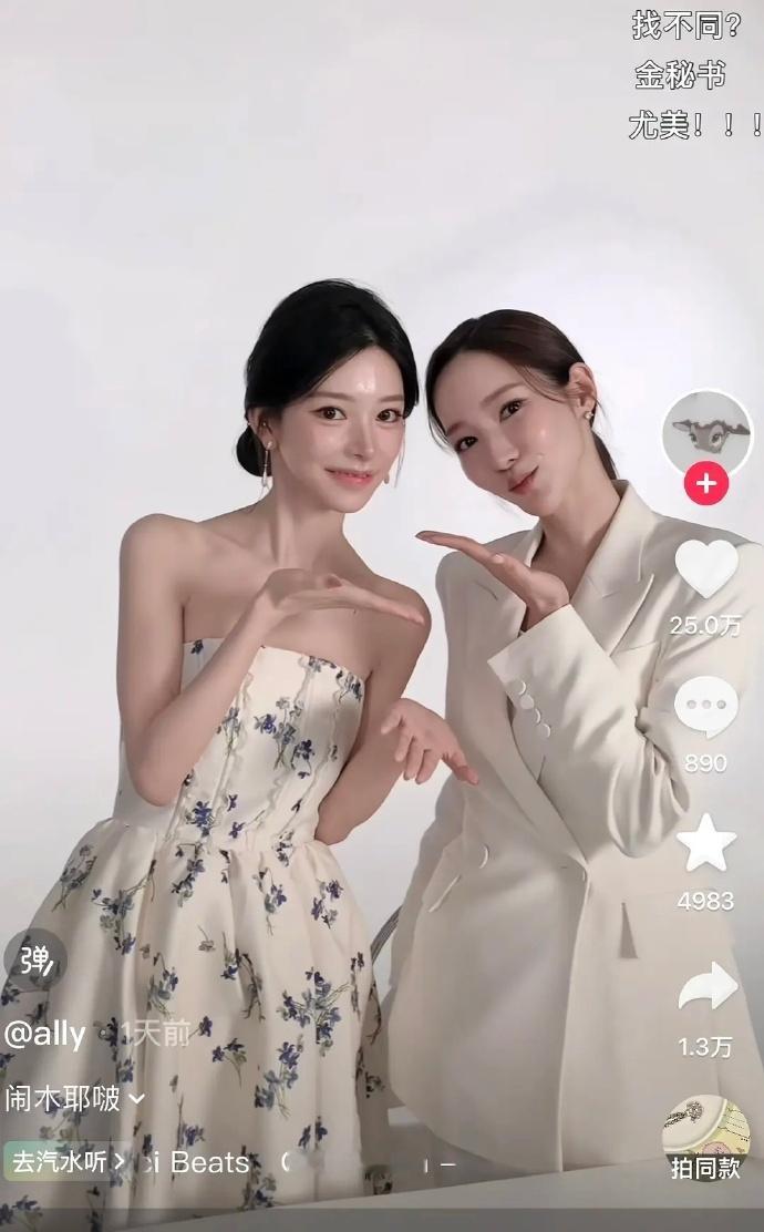 网红褪去直播滤镜后整容留下的假感太强烈了
