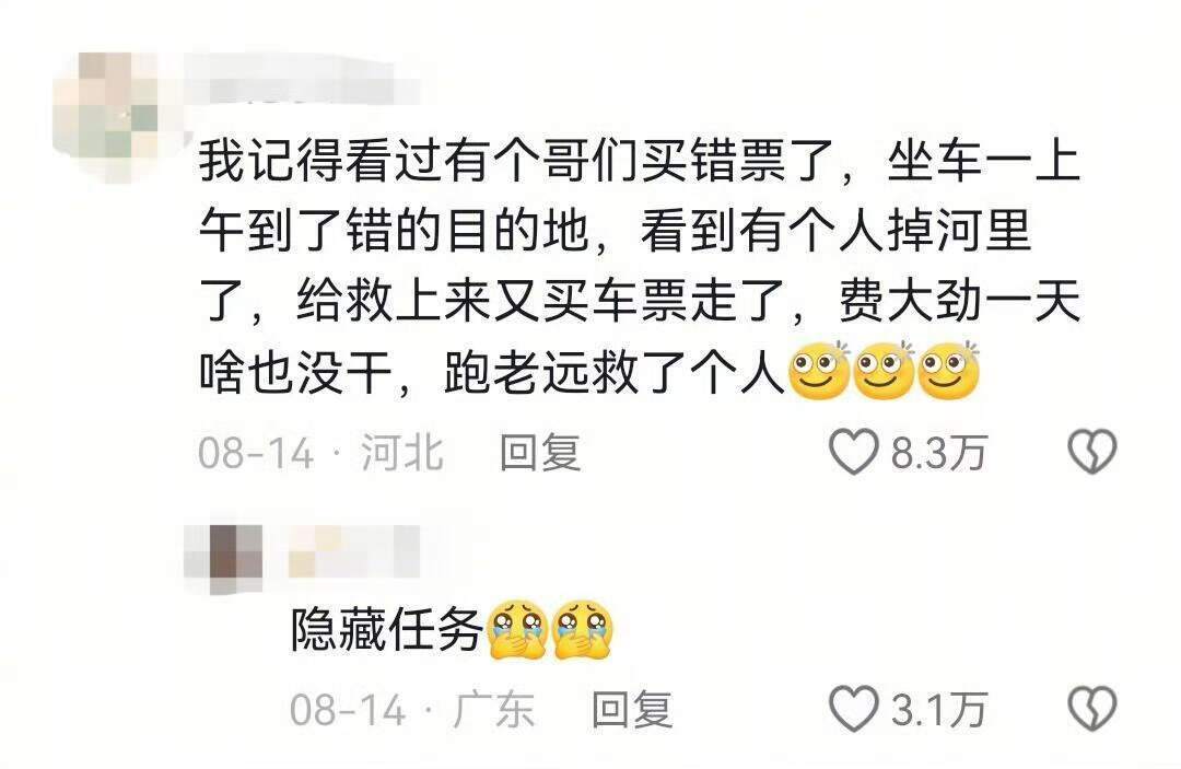 原来命运真的有伏笔！