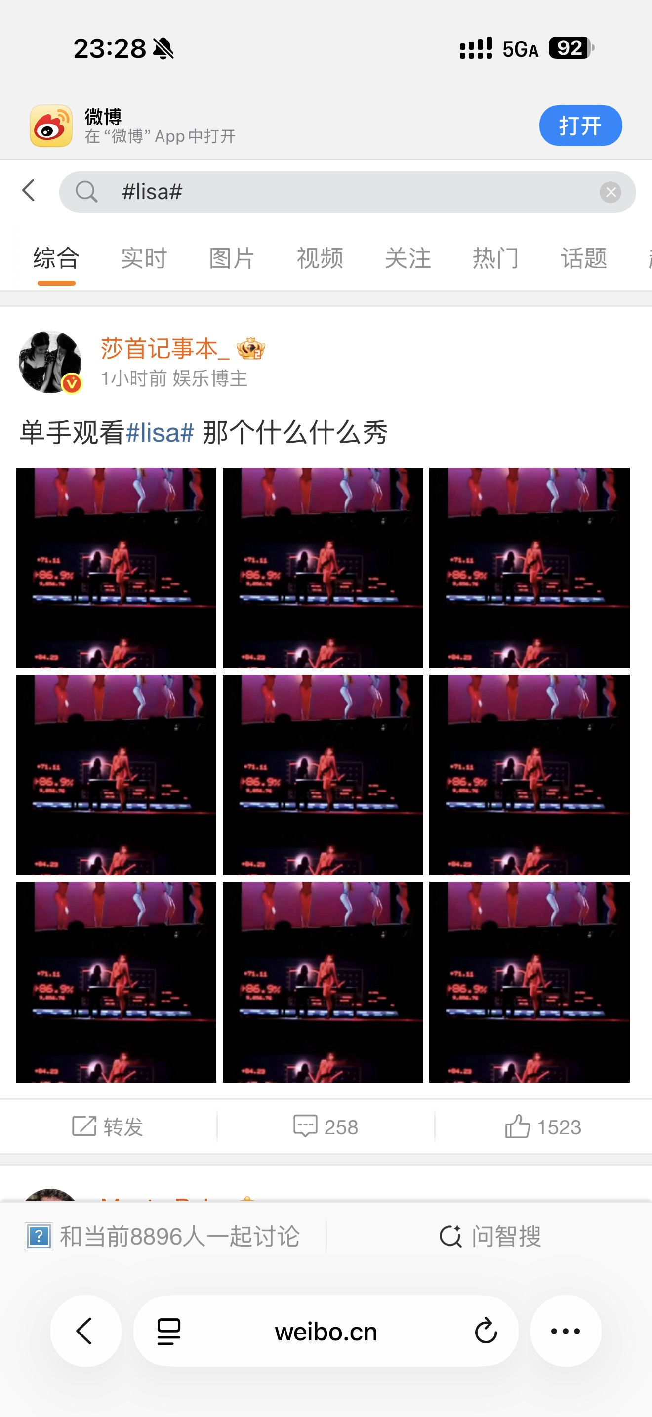 空降lisa1️⃣