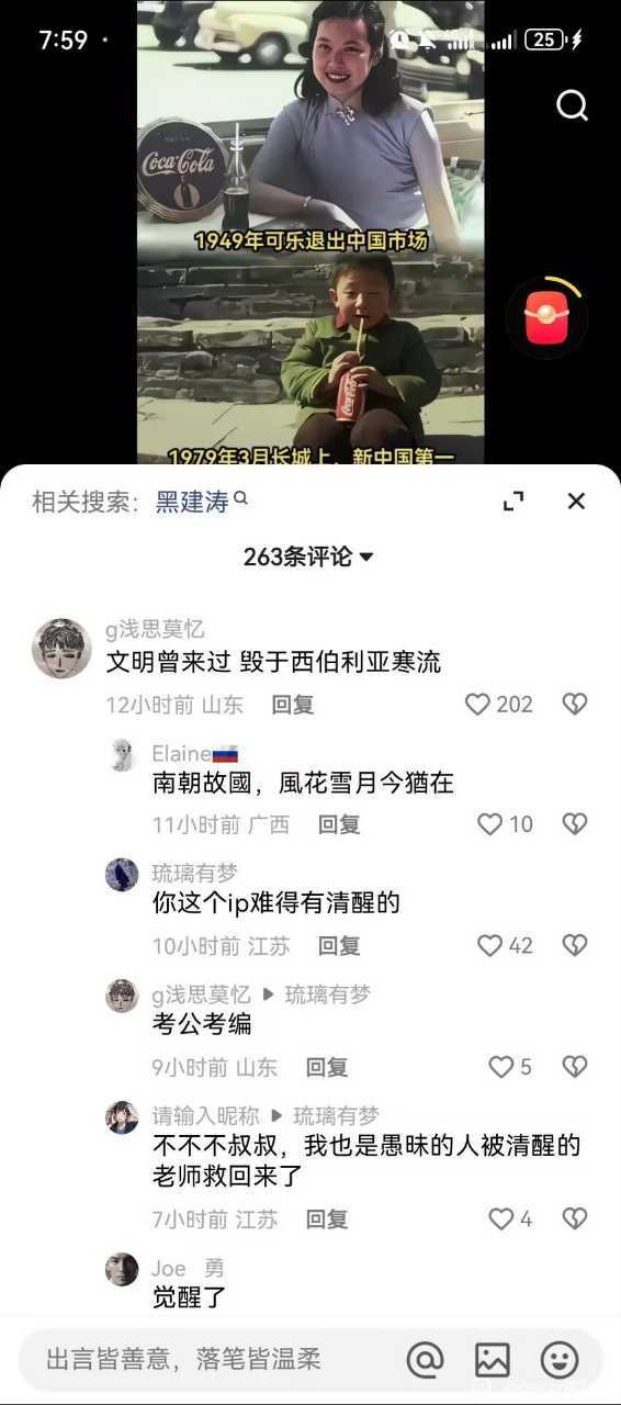 是啊，49就可以喝可乐，但是宁个路倒配吗？