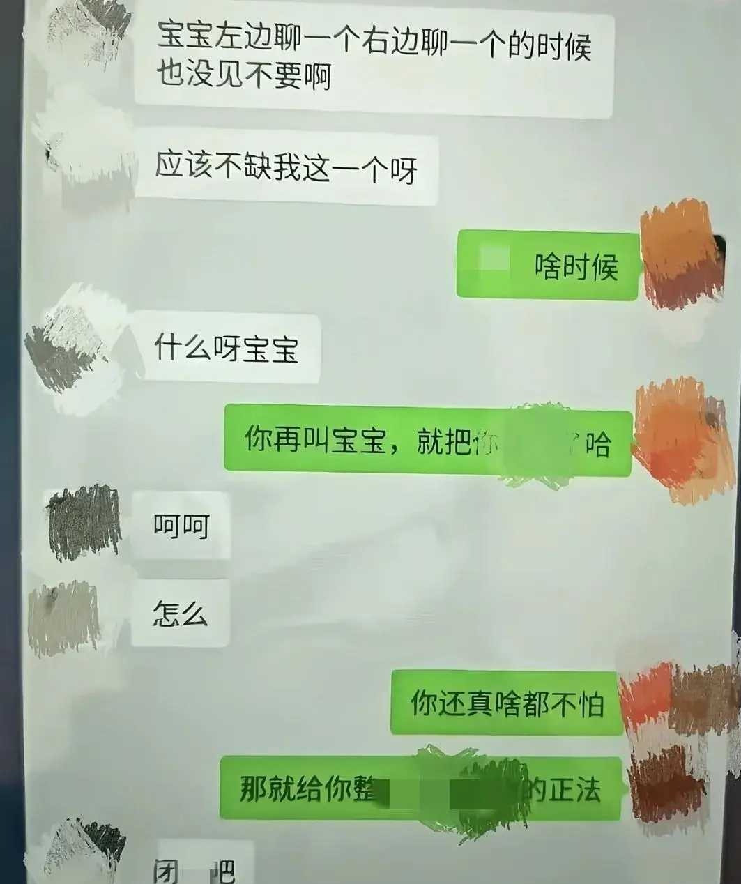 被曝出与学生不雅聊天记录的教师现已被辞退