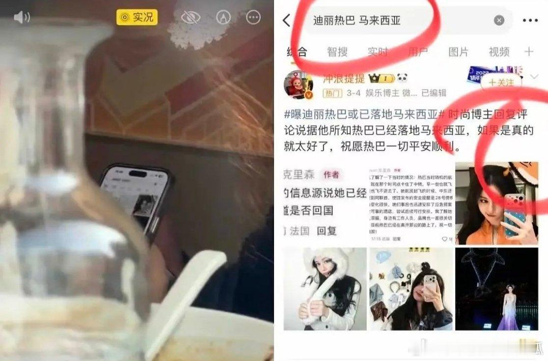 们热带鱼又有🍉了有网友今年3月在餐厅偶遇陈飞宇，当时阿瑟正在看助理的手机，手机