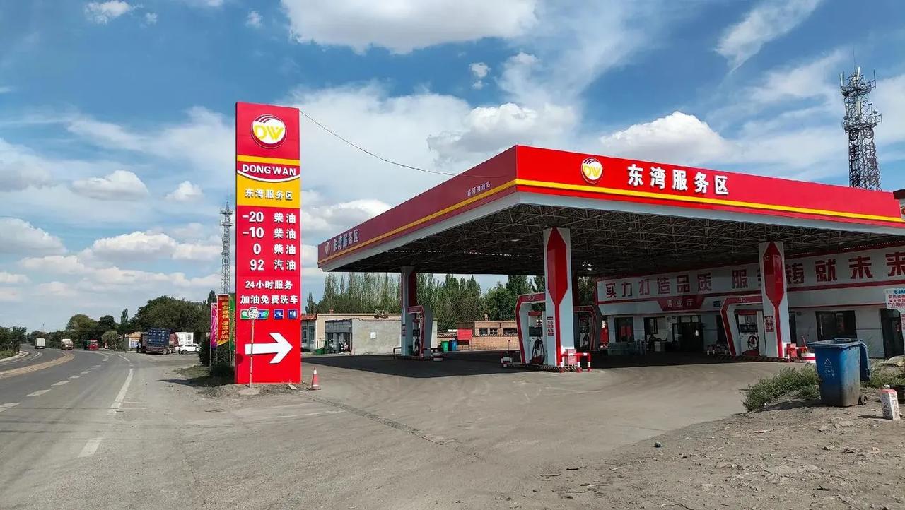 中国油价到底怎么算的？花的每一分油钱到底被谁分了？谁掌握中国油价定价权？为啥国际