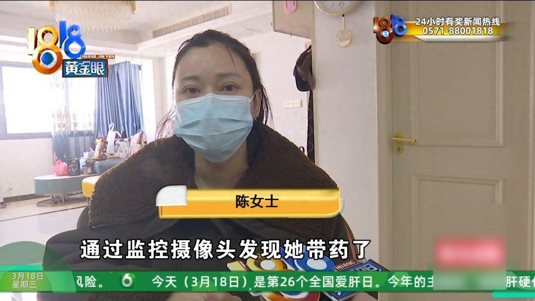 “比容嬷嬷还狠！”浙江宁波，一女子花了19643元请月嫂，谁料不仅发现月嫂偷偷带