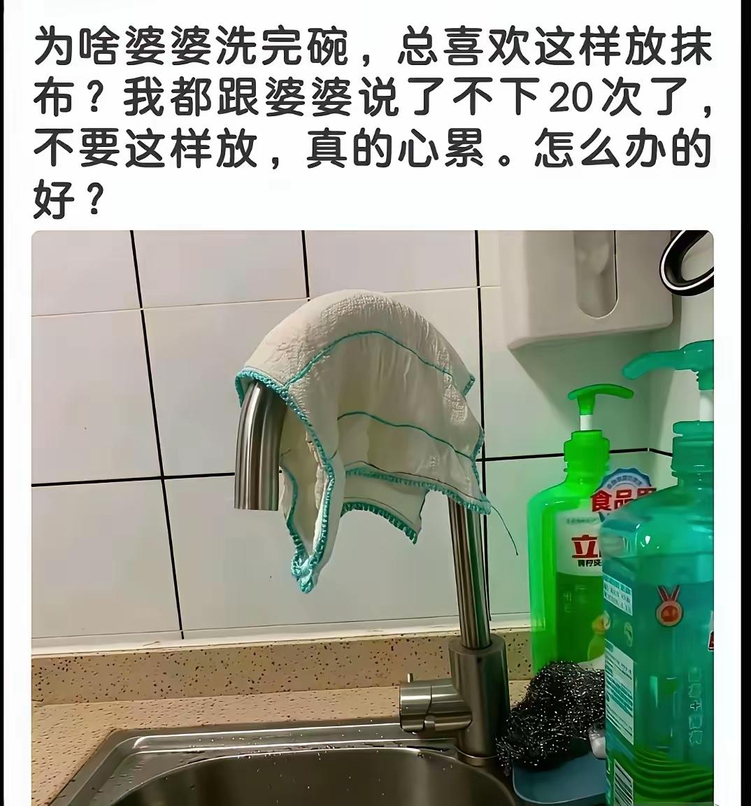 干的快滴水都在水池里，有何不妥呢！