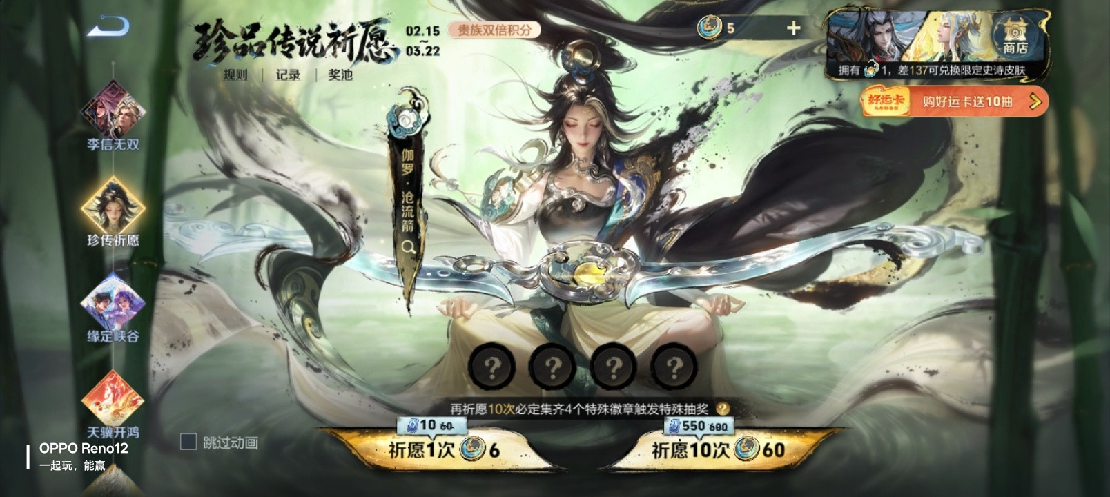 伽罗新皮肤好好康