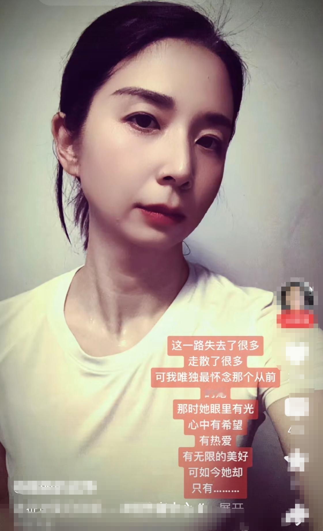 崔丽丽最害怕的事情是?就是别人说她的老公。崔丽丽是害怕别人议论她的老公的。她