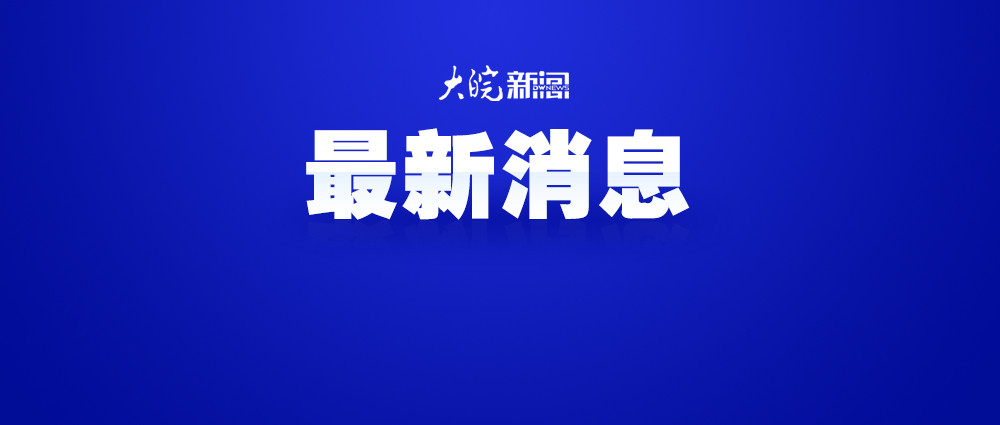 【#14岁学生杀害女同学被判无期#】对侵害未成年人犯罪零容忍，2025年审结侵害