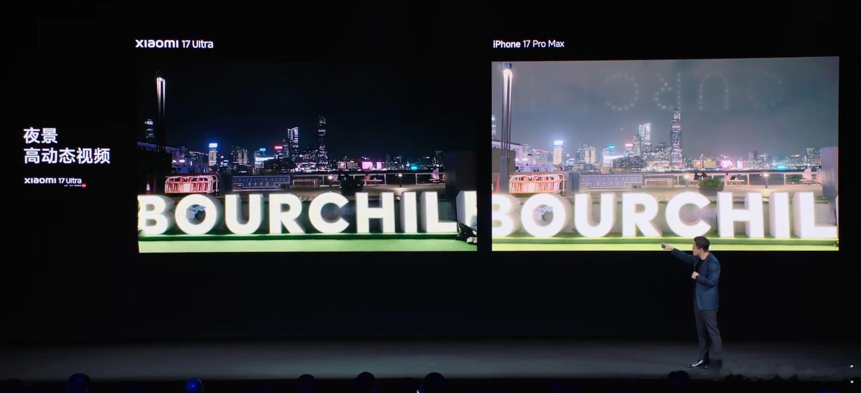 夜景高动态视频，小米17Ultra对比iPhone17ProMax。这个